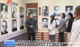 安庆师范大学爆料新闻事件,校园事件引发关注与热议