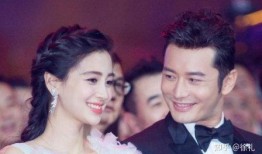 杨颖爆料黄晓明婚内出轨叶柯视频,视频证据曝光引发热议