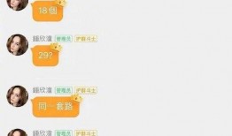 娱乐吃瓜版微博,吃瓜群众热议的幕后故事