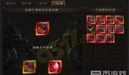 最新升级红装爆料,全新战力觉醒，华丽蜕变尽在眼前！