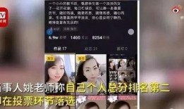 知名美记爆料视频在线观看,独家内容在线观看解析