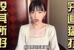 黄腾浩前女友爆料视频,揭秘背后惊人真相