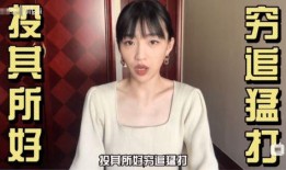 黄腾浩前女友爆料视频,揭秘背后惊人真相