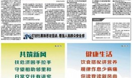 内江新闻投稿爆料