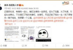 段子新闻爆料者怎么称呼,他们背后的故事与称呼揭秘