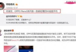 知名美记爆料视频在线观看,独家内容在线观看解析