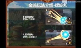 金鸣最新爆料视频,揭秘幕后真相，带你走进事件核心