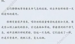 突击吃瓜小说全文阅读免费,揭秘娱乐圈背后的秘密风云