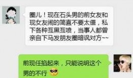 娱乐圈爆料群怎么加微信,如何轻松加入微信，掌握最新八卦动态