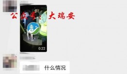 网友爆料瑞安视频,揭秘背后真相！