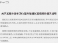 2021吃瓜网红总结,网络风云变幻，流量明星幕后故事大揭秘