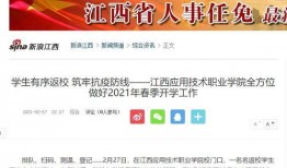 赣南新闻爆料电话查询,揭秘赣南最新动态，倾听民声心声