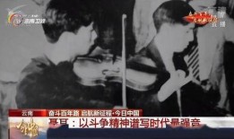 聂耳在线观看,在线重温红色旋律的传奇岁月