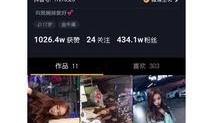 火爆视频爆料大全最新版,最新热门视频盘点，揭秘网络热点瞬间