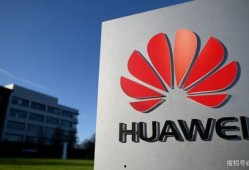 大连华为最新爆料,揭秘未来科技前沿与创新突破