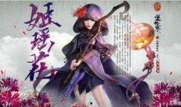 逆水寒团本最新爆料,神秘势力崛起，江湖风云再起