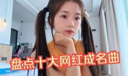 吃瓜网红歌手排名,揭秘吃瓜网红歌手排名榜