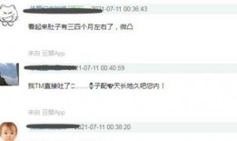 追竞最新爆料消息,最新爆料事件深度解析