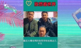 张同学最新爆料,揭秘娱乐圈惊人内幕