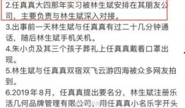 追竞最新爆料消息,最新爆料事件深度解析