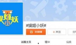 小八卦最新爆料微博是真的吗,真相揭秘还是虚假传闻？