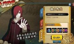 火影更新最新爆料视频,神秘忍者现身，剧情走向再掀波澜！