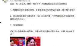 娱乐吃瓜君怎么了,揭秘幕后真相