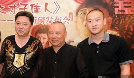 郭德纲弟子爆料视频,揭秘相声界内幕与师徒恩怨