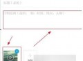 澎湃爆料新闻视频下载,揭秘新闻视频背后的下载秘密