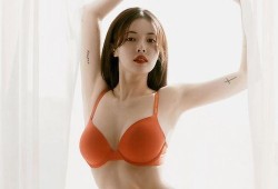 九极真美国际内衣最新爆料,揭秘神秘新品，引领内衣时尚潮流！”