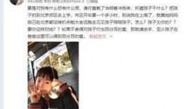 徐凯前女朋友爆料视频,揭秘昔日恋情内幕