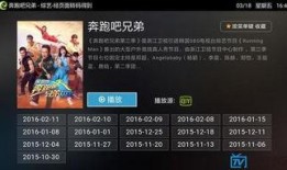 奔跑吧懒虫爆料视频,爆笑视频带你领略懒虫们的疯狂挑战