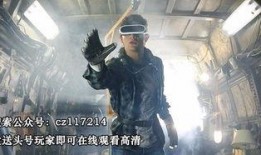 头号射手爆料视频完整版,爆料视频完整版深度解析