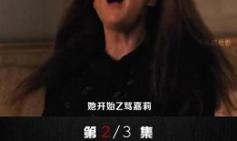 恐怖电影生吃在线观看