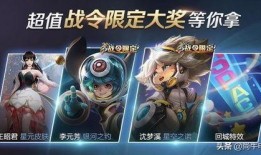 新赛季战令最新爆料,全新内容与福利抢先看