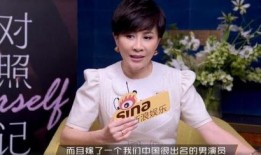 圈内爆料窦骁,神秘女友身份引热议