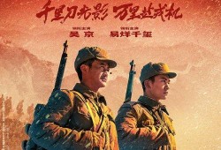 爆料抗美援朝热点新闻,揭秘最新热点新闻背后的真相