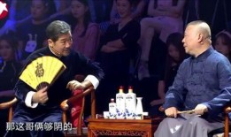 郭德纲相声最新爆料视频,揭秘相声界幕后真相