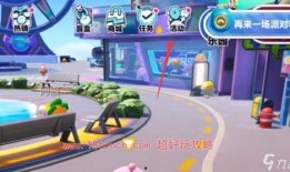 蛋仔派对最新爆料九月,神秘冒险，惊喜连连！