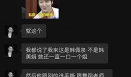 韩美娟爆料带手机的视频,揭秘幕后生活瞬间