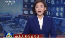 张隆最新爆料消息新闻联播,揭秘新闻联播幕后故事