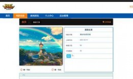 在线电影观看网站,在线电影网站的精彩之旅