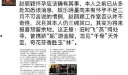 卓伟最新朋友圈爆料,娱乐圈惊天大瓜揭露！