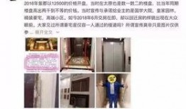 太原万科小区最新爆料,揭秘神秘事件背后的真相