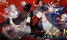 一人之下手游最新爆料