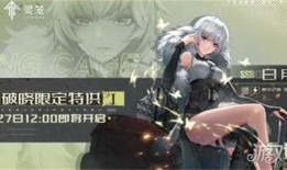 幻塔白月魁最新爆料,幻塔世界中的神秘力量觉醒