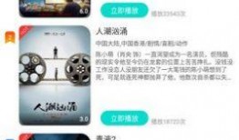 黑喵早期爆料视频下载,视频内容深度解析