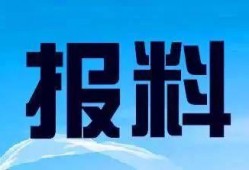 佛山市新闻爆料热线,见证城市脉搏，倾听民声心声