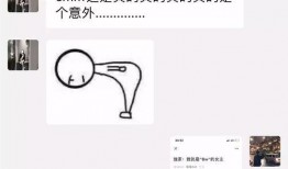 网红雪糕吃瓜事件是真的吗,真相揭秘还是网络炒作？