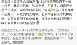 网友微博爆料张大仙视频,揭秘游戏直播背后的故事